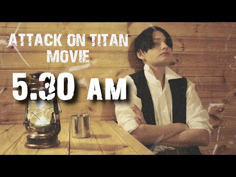 Видео: [5.30 am] АТАКА ТИТАНОВ ФИЛЬМ