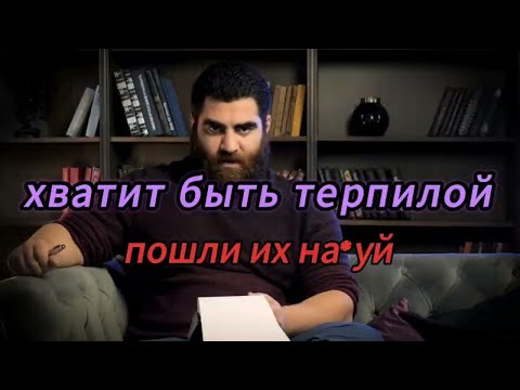 Видео: 💥 Хватит молчать — Пора действовать! | Арсен Маркарян 💥 #арсенмаркарян #арсен #маркарян #сила