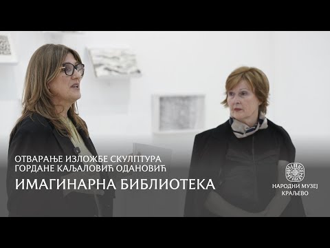 Видео: Имагинарна библиотека – Изложба скулптура Гордане Каљаловић Одановић у Народном музеју Краљево