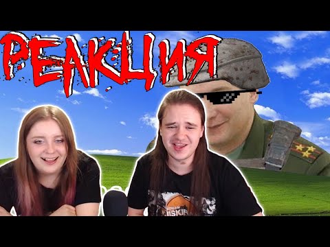 Видео: Лютые приколы в играх | WDF 189 | ПОДСТАВА! | РЕАКЦИЯ НА @gamewadafaq |