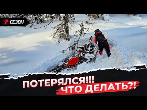 Видео: Запомни это! И не придется ночевать в лесу...