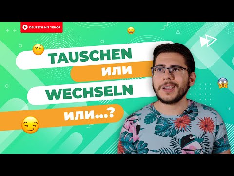 Видео: TAUSCHEN и WECHSELN — в чём РАЗНИЦА?