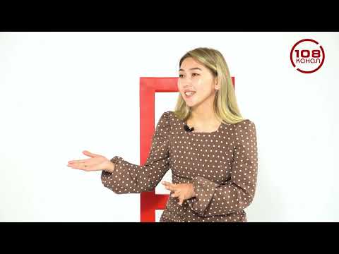 Видео: Сайлык Кыргыс - Спектрум деп төптун удуртукчузу