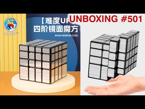 Видео: Unboxing №501 Серийный Зеркальный Куб 4х4 | Sengso Mirror Cube 4x4