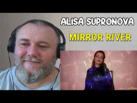 Видео: ALISA SUPRONOVA - MIRROR RIVER | Алиса Супронова - ЗЕРКАЛО-РЕКА (REACTION)