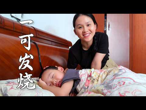 Видео: У Йика была температура,и он ничего не ел целый день,поэтому мать сварила ему миску супа из сахарной