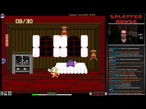 Видео: Splatterhouse: Wanpaku Graffiti прохождение (J) Игра на (Dendy, Nes, Famicom, 8 bit) 1989 Стрим RUS