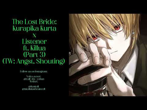 Видео: The Lost Bride: (Часть 3) R16 Kurapika kurta x Listener ft. Killua (TW:Angst, Shouting) Kurapika ...