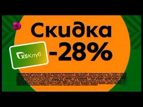 Видео: Сборник Реклам «Пятёрочка» (Март, 2024)