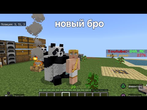 Видео: Один Блок | 7 часть