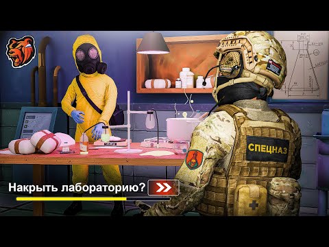 Видео: НАШЛИ ЛАБОРАТОРИЮ на БЛЕК РАША! ПОЙМАЛИ ВАРЩИКА BLACK RUSSIA