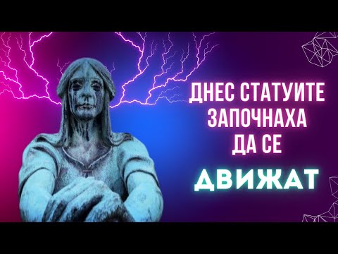 Видео: 2 СТРАШНИ ИСТОРИИ с НЕОЧАКВАН КРАЙ