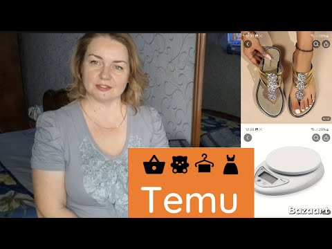 Видео: TEMU. Скандал на пункте выдачи. Товары для дома.
