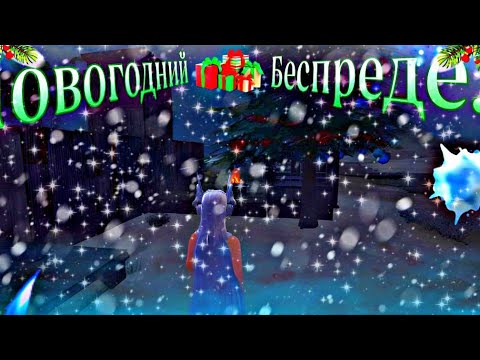 Видео: ДУО Выживание на режиме ЗАХВАТ  Last Island of Survival #lios #ldrs #RastMobile