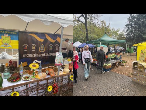 Видео: КРИВИЙ  РІГ🇺🇦 НА  РАЙОНІ,  САКСАГАНСЬКИЙ  ФОРМАТ,  ОСІННІЙ  ЯРМАРОК