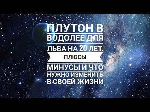 Видео: 🍁 ТАРО НОЯБРЬ ДЛЯ ЛЬВА 🔥 РАБОТА👩‍💻 ФИНАНСЫ💰 ЛЮБОВЬ❤ ЗДОРОВЬЕ💪 + совет от карт🙏