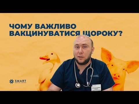 Видео: Яку вакцину від грипу обрати?