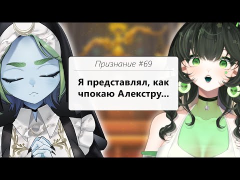 Видео: ИНОПЛАНЕТНЫЕ ПРИЗНАНИЯ ОТ ЧАТА || КОЛОНОСКОПИЯ