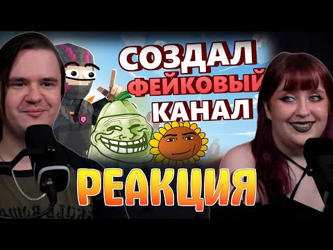 Видео: Я перепрошёл ПВЗ без УРОНА и ЗАТРОЛЛИЛ комьюнити | РЕАКЦИЯ НА @ObsidianTime |