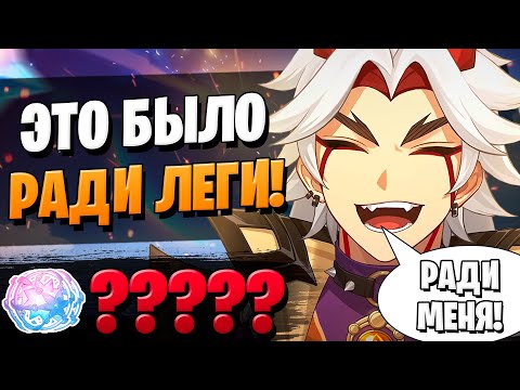 Видео: ОН ГОТОВ НА ВСЁ! | ОТКРЫТИЕ ИТТО И КУКИ | Genshin Impact 2.7