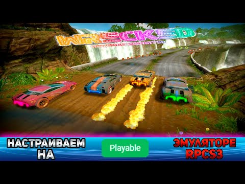 Видео: Как настроить Wrecked: Revenge Revisited на эмуляторе ps3