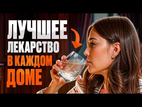 Видео: Тайна горячей воды раскрыта. В Китае эти знания передавались веками