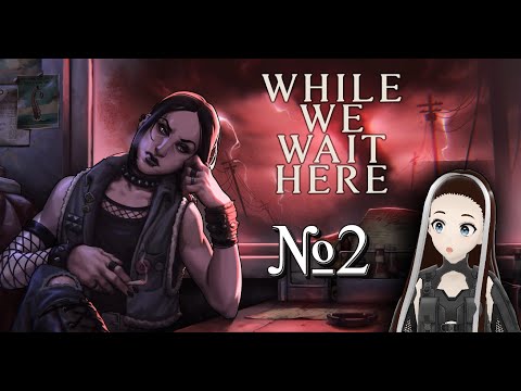 Видео: ВСЁ ПОДОЗРИТЕЛЬНО ▶️ While We Wait Here #2