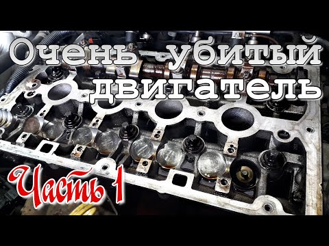 Видео: Ошибки Р0016, Р0172. Двигатель глохнет на горячую. Нарушены фазы ГРМ. Низкое давление масла. ЧАСТЬ 1