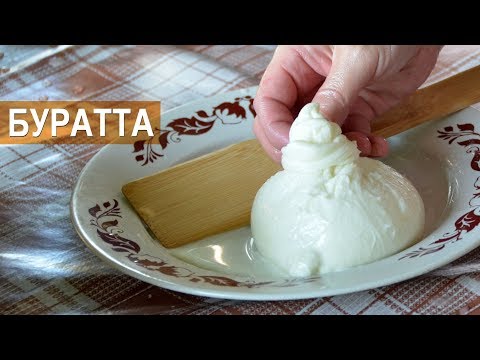 Видео: Буррата с начинкой из страчателлы и рикотты. Мастер-класс.