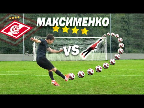 Видео: Максименко (фк Спартак) vs Живой Футбол. Перестрелка.