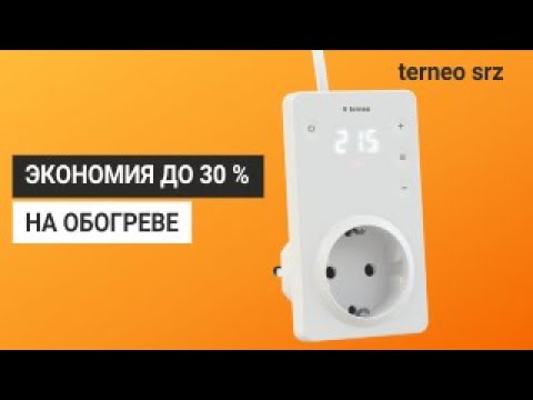 Видео: Обзор терморегуляторов terneo rz, srz и srz red