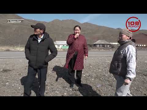 Видео: Трагедия в Бурен-Хеме. Часть 2