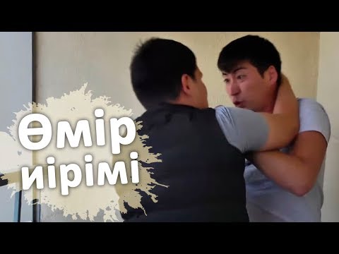 Видео: Өмір иірімі: Жігітке алданып, опық жеген бойжеткеннің тағдыры (29.10.18)