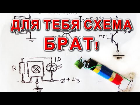 Видео: Мужик из деревни показал Как просто сделать схему управления из старого Телепульта