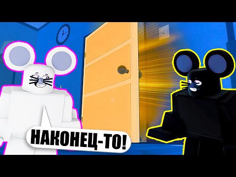 Видео: СЕКРЕТНАЯ ДВЕРЬ ОТКРЫТА! Roblox Escape The Cat Game Obby