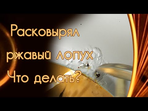 Видео: Ремонт ржавой арки Фольксваген Кэдди
