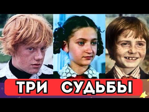 Видео: Гусев, Кукушкина и Чижиков - что стало с ними | Дети-актеры Часть 13