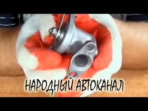 Видео: Краник печки ВАЗ Классика, какой выбрать.