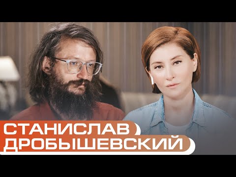 Видео: Антрополог Станислав Дробышевский: «главное отличие человека от обезьяны - это занудство»