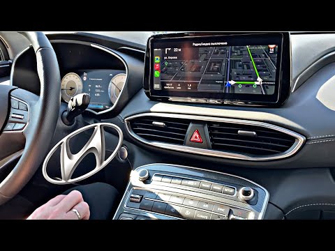 Видео: VLOG: Apple CarPlay на Hyundai SantaFe 2021/УСТАНОВИЛИ 2ГИС/ ПАРКОВОЧНЫЙ РАДАР АССИСТЕНТ ВОДИТЕЛЯ