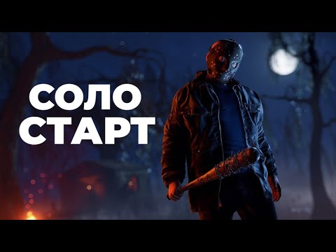 Видео: 🎃 СОЛО RUST 🎃 Выживание с НУЛЯ! 🍁