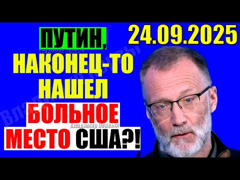 Видео: Время пришло