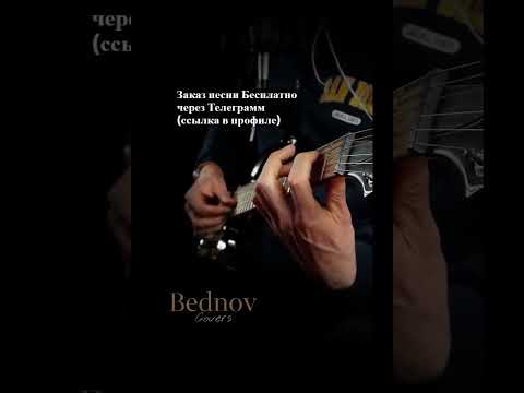 Видео: Песни под гитару в Тиктоке  15.05.25