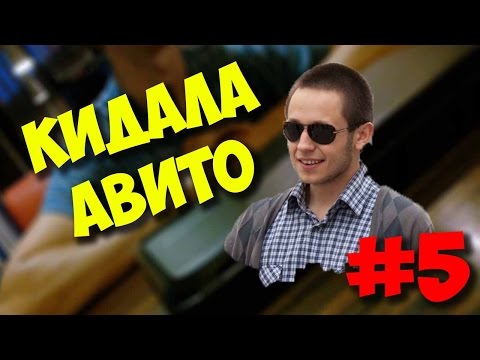 Видео: БРИГМАН ПРОТИВ / КИДАЛА АВИТО И ЕГО ГТА5 НА НОУТБУКЕ