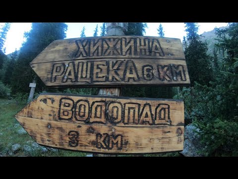 Видео: Хижина Рацека. Второе прибытие.