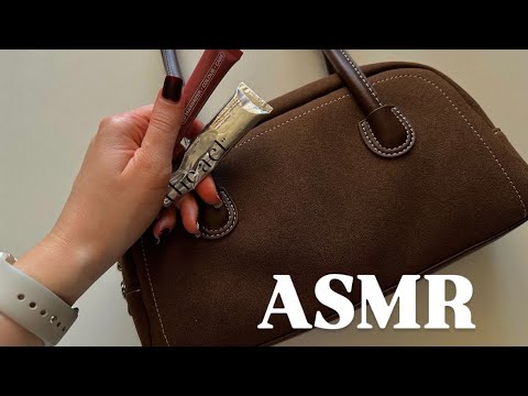 Видео: АСМР СОБИРАЕМ СУМОЧКУ 👜 триггеры | таппинг | расслабление
