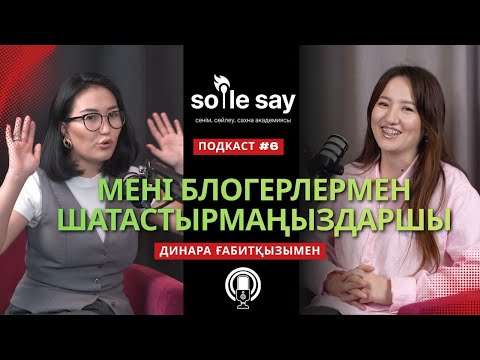 Видео: Жансая Мұратбекқызы: “Мен қазақ тіліндегі алғашқы stand-up комик қызбын.”