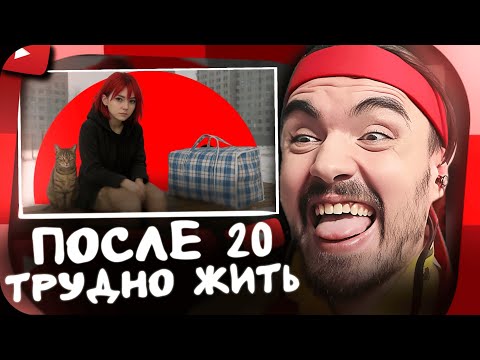 Видео: ЕРОКЕЗ СМОТРИТ - ПОКОЛЕНИЕ БОМЖЕЙ