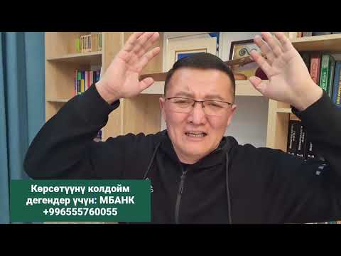 Видео: Семетей. 19-көрсөтүү. Семетей Абыке менен Көбөшкө жолукканы баратат.