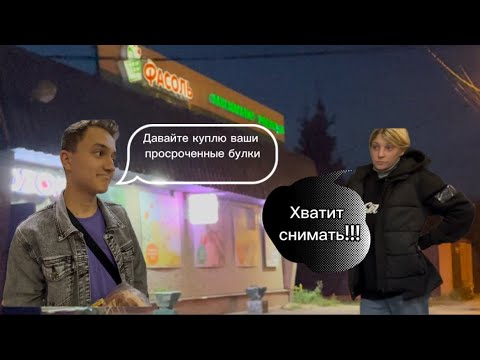 Видео: Исправляем магазин «Фасоль». 2 часть